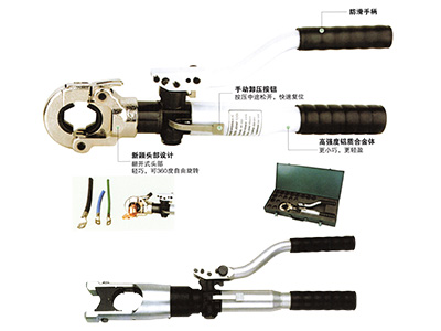 HT型液压压接钳（内置安全阀）